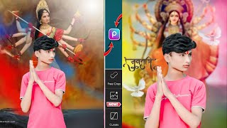 special नवरात्रि फोटो एडिटिंग || navratri special photo editing || navratri photo editing picsart screenshot 5