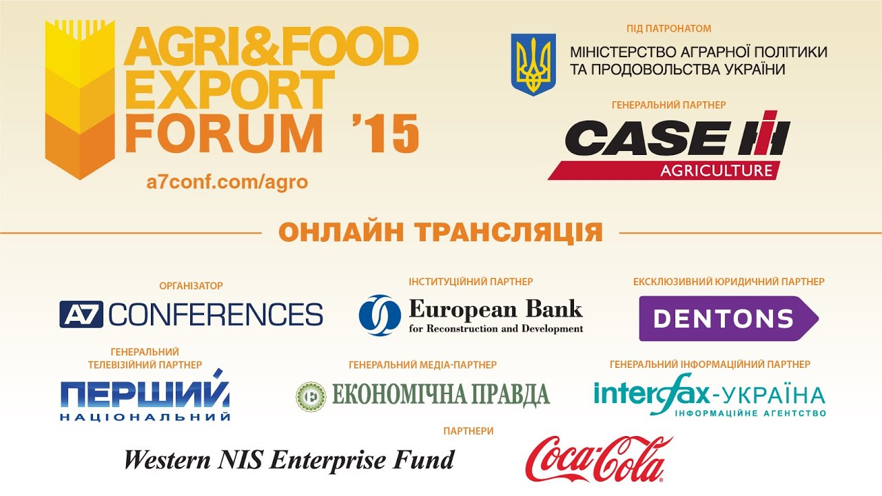 Agri&Food Export Forum 2015 (Rus) (1 часть)