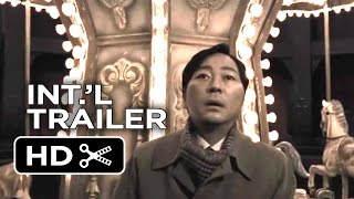 Miff 2014 - R100 Japanese Trailer - Hitoshi Matsumoto Comedy Hd