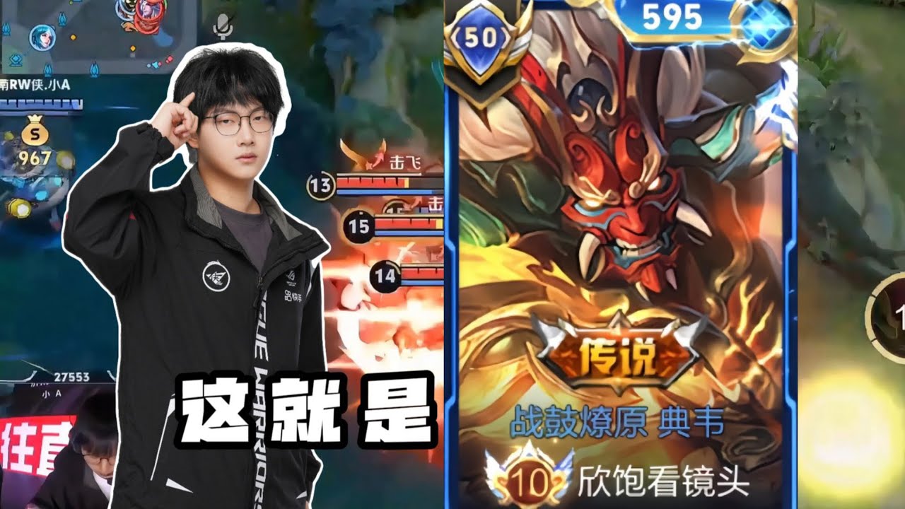 FINALLY! DIAN WEI BECOMES UNSTOPPABLE IN HIGH RANK SOLO RANK!! 🤯 HONOR OF KINGS 🇨🇳