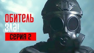 DAYMARE 1998 Прохождение #2 ➤ ОБИТЕЛЬ ЗЛА DAYMARE 1998 Прохождение #2 ➤ ОБИТЕЛЬ ЗЛА
