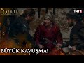 &quot;Dua ettik babanızla...&quot; | #DirilişErtuğrul 44. Bölüm @trt1