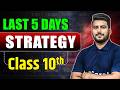 CLASS 10th Last 5 Days Roadmap Score 95 In Board Exams 2026 0 To Hero ESaral mp3