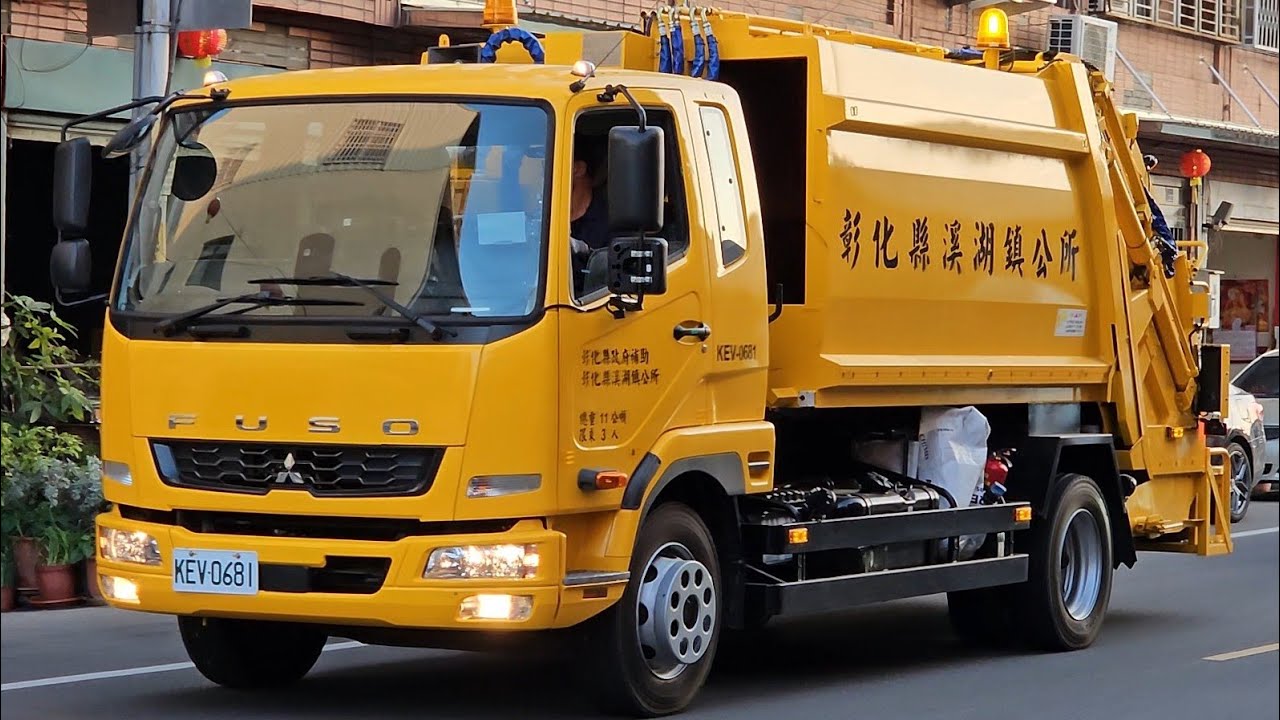 20260103彰化縣溪湖鎮垃圾車KEV-0681(取代KEL-6187)，回收車KEG-9955