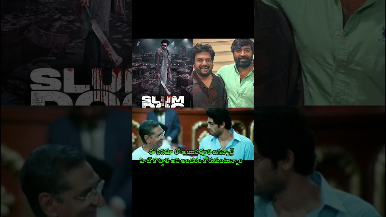 Puri Jagannath new movie with Vijay Sethupathi titled as Slum Dog 