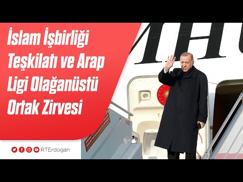 İslam İşbirliği Teşkilatı ve Arap Ligi Olağanüstü Ortak Zirvesi