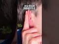 1日20回やると自律神経が整い首こり、頭痛が改善!睡眠の質が上がる耳のエクササイズ! #船橋整体