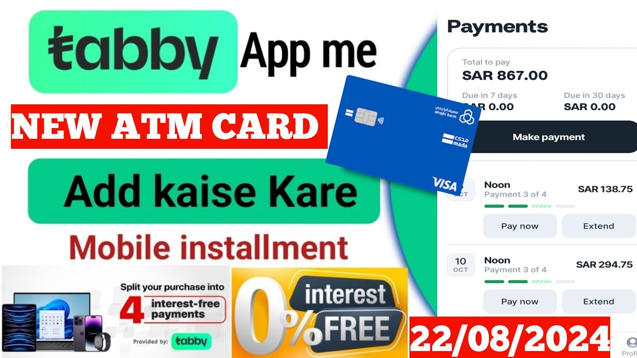 tabby payment method/tabby app me ATM add kaise Kare/How to add ATM card in tabby app