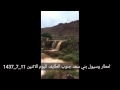 امطار وسيول بني سعد جنوب الطايف اليوم الاثنين 11 7 1437