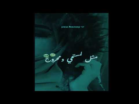 احنا التوج فوك التوج