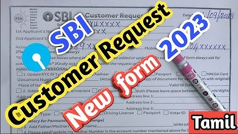 How To Fill Customer Request Form Of SBI/SBI Customer Request Form/Customer Request Form SBI