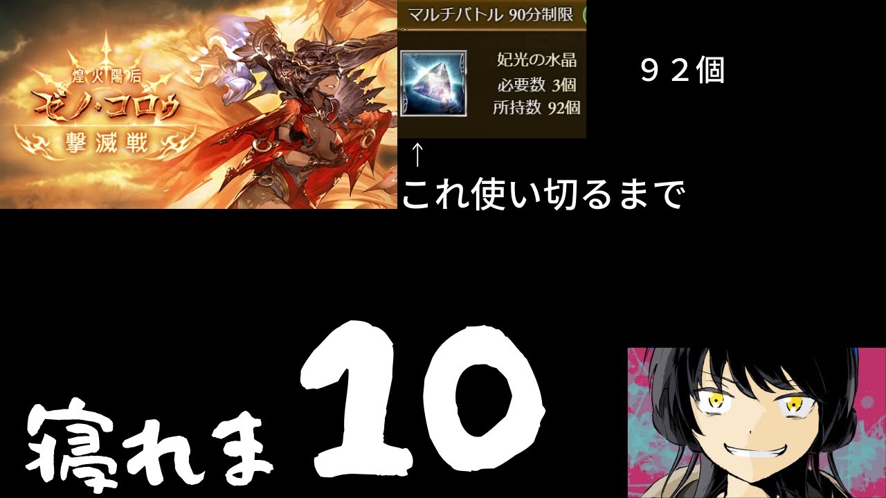 無料ダウンロード グラブル イベント 周回 光 壁紙とテーマの壁紙