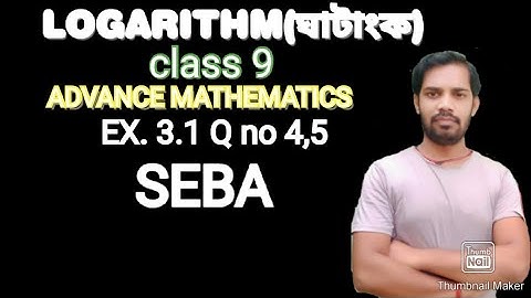 class9|| Advance Maths||chapter 3|| LOGARITHM||