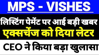 mps infotecnics ltd share latest news,visesh infotech latest news,visesh infotec share,mps share