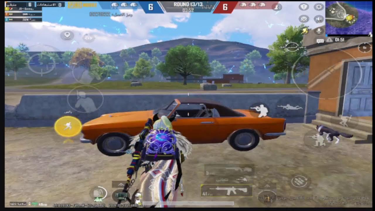 ببجي موبيال