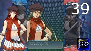 Castle of Shikigami III [39] - Reika + Roger