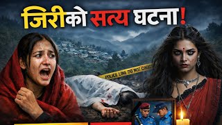         Horror Podcast And Story