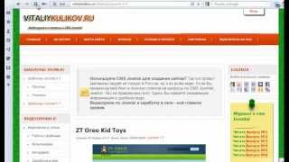 Облако тегов в Joomla 2 5 Облако тегов в Joomla 2 5