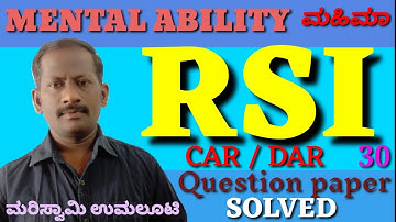 RSI (CAR/DAR) 2020 MENTAL ABILITY Question paper solved by Mariswami /short tricks / MAHIMAA