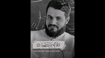 رعد الكردي ..تلاوة من سورة المرسلات