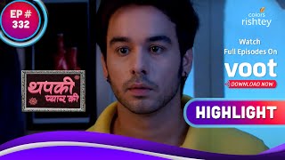 Thapki Pyar Ki | थपकी प्यार की | Bihaan Confesses His Love! | बिहान ने किया अपना प्यार कबूल!