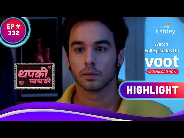 Thapki Pyar Ki | थपकी प्यार की | Bihaan Confesses His Love! | बिहान ने किया अपना प्यार कबूल! class=