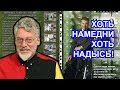 Самый гнусный канал НТВ и Леонид Парфёнов. Артемий Троицкий