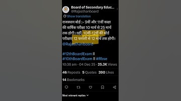 Rajasthan Board Big Update | Exams will be held in Feb-March only 🔥