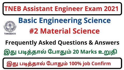 #2TNEB AE Basic Engineering Science Important One marks | Frequently Asked Questions & Answers