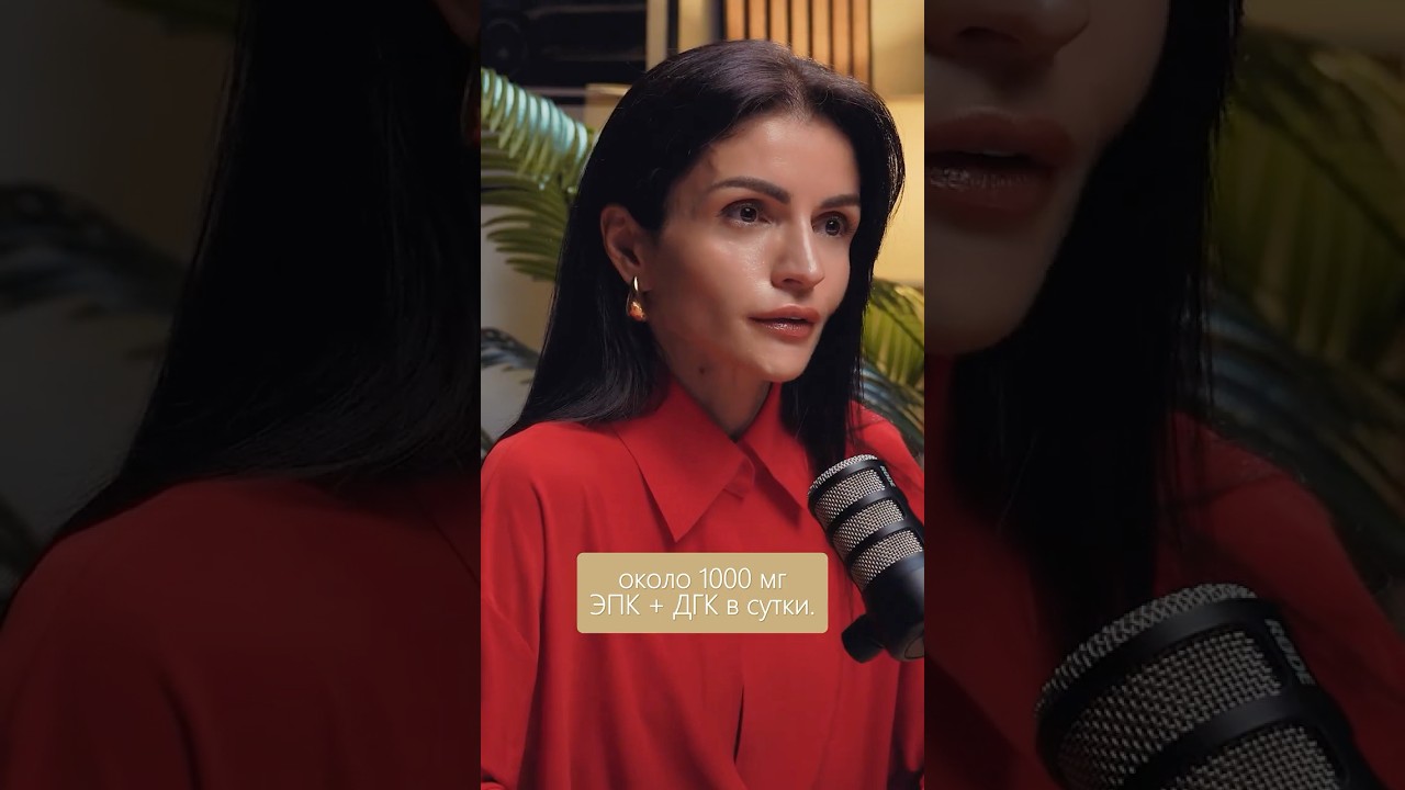 Как подобрать дозировку Омега 3 