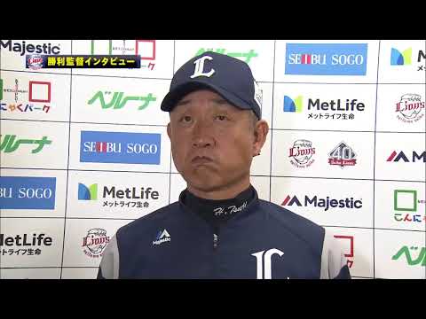 4/7 監督コメント