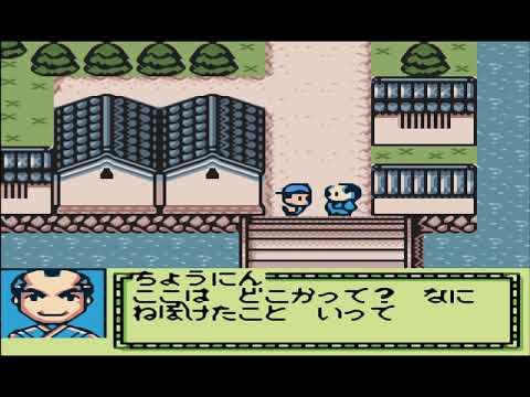 960 Ganbare Goemon Tengutou no Gyakushuu がんばれゴエモン