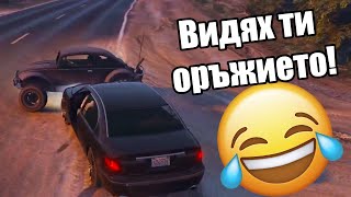 Криеница Из Нивите!!!