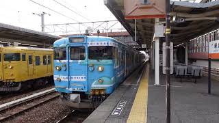 【SETOUCHI TRAIN・せとうちトレイン】115系普通相生行発車（新倉敷駅4番のりば）