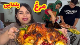 ولاگ خرید و پخت مرغ ویژه یلدایی ، آشپزی ایرانی ، روزمرگی های من