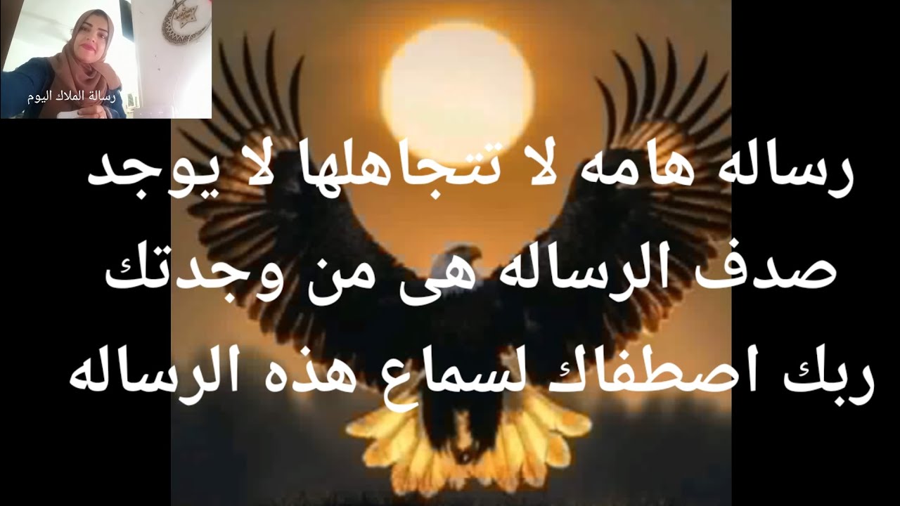 رساله هامه لا تتجاهلها ليست هناك صدف الرساله هى من وجدتك ربك اصطفاك لسماع هذه الرساله