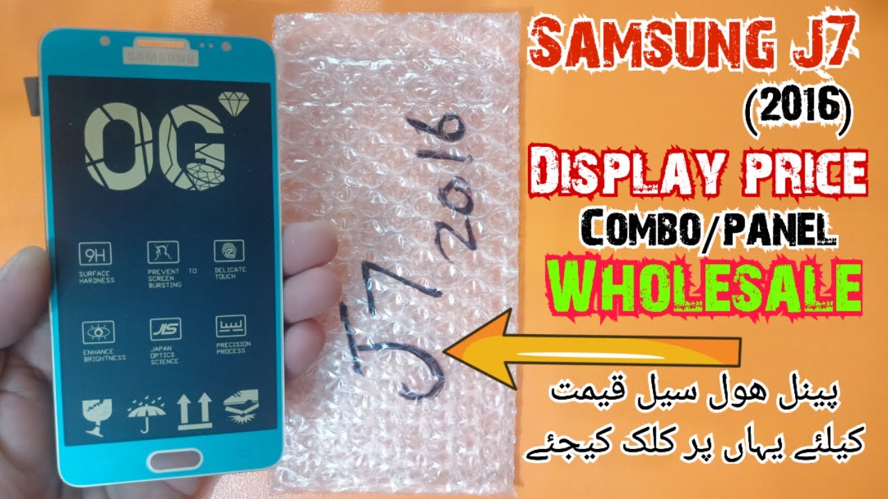 Samsung J7 (2016) Original Display price | Samsung J7 Combo price ...