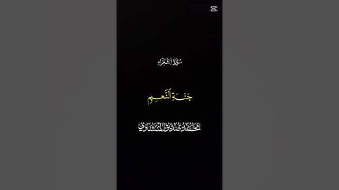 سورة الشعراء بصوت الشيخ محمد صديق المنشاوي                          #فتحي