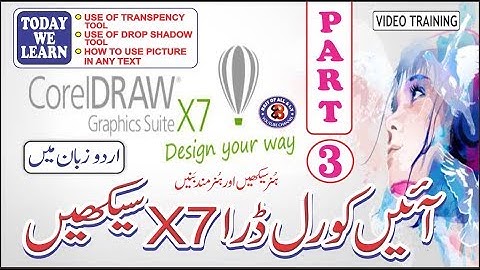 Corel Draw X7 Part 3  Video Training 2019 With Easy Steps Urdu/Hindi Tutorial by Best Of All & I.T