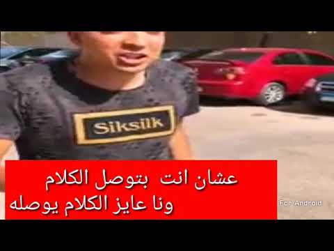 عارف ليه ياصاحبي انا بحكيلك على كل حاجة