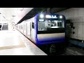 【蔵出し】E235系1000番台　東京発車