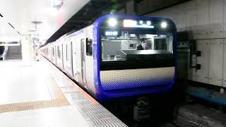 【蔵出し】E235系1000番台　東京発車