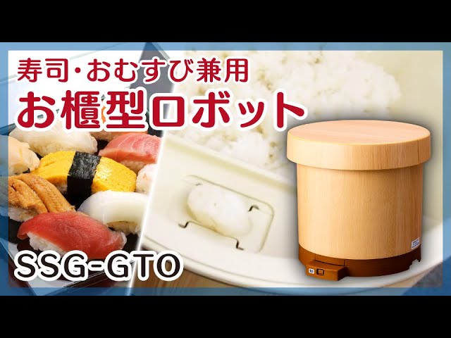 鈴茂器工公式/SUZUMO】海苔巻きカッター 使用イメージ動画 SVC-ATC