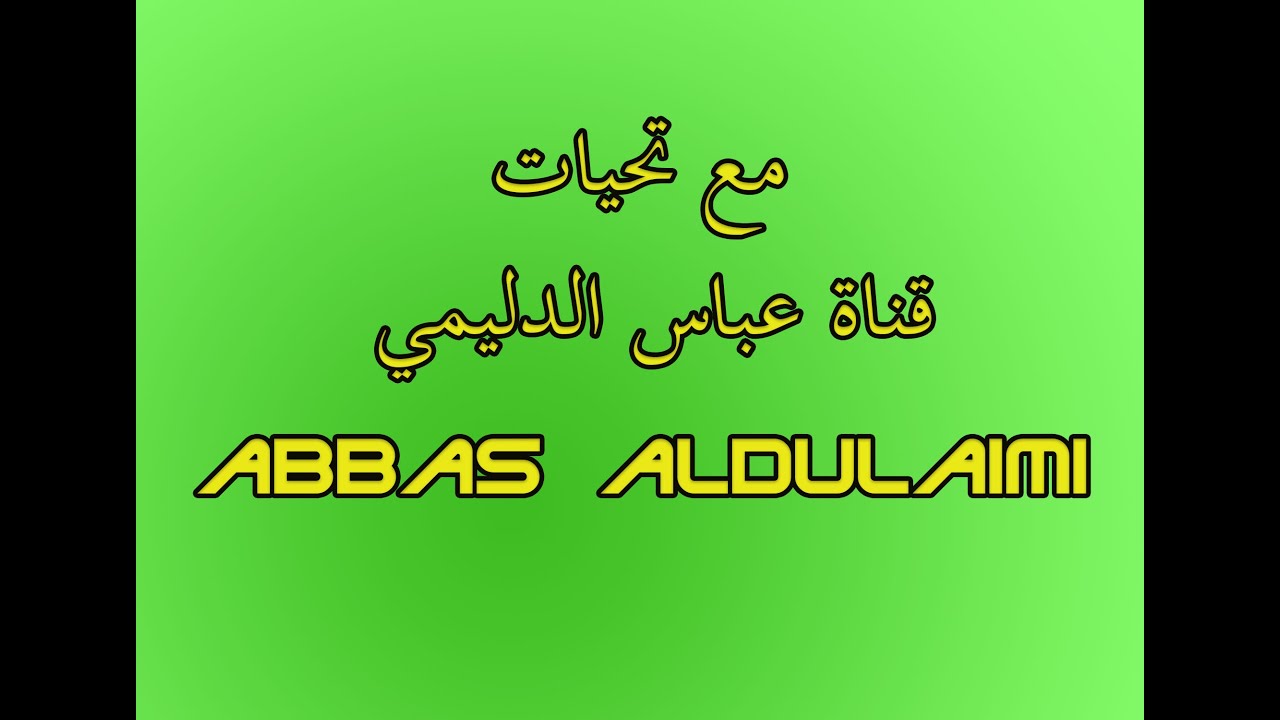 القارىء الشيخ محمد حازم الملا حويش ماتيسر من سورة الفجر وسورة ق وسورة البروج