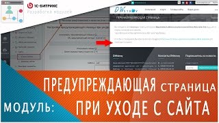 Модуль Модуль