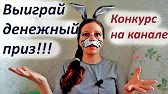 Юлия Леготина - Творческая МАМА