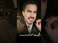 شح النفس الكوتش أنس شح النفس الكوتش أنس