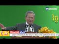 សម្តេចមហាបវរធិបតី ហ៊ុន ម៉ាណែត៖ មិនមានការរុះរើសាលាដូងនោះទេ, សម្តេចឧបត្ថម្ភមួយខែ៥លានរៀល អង្ករ១តោន