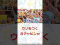 嵐　ウソをつくガチャピン　#嵐　#shorts 　#櫻井 #相葉 #松潤 #ニノ #大野