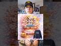 【2026.3.29】第2回 岸田タツヤオフ会 開催 場所:暴れん坊チキン 時間:11:00〜15:00 プルオーバー再販(現金のみ)